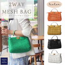 メッシュ 合皮レザー ショルダーストラップ付き 3WAY バッグ 韓国 Bag