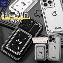 iphone16E 手書き風 スマホケース マグネットカードホルダー SET