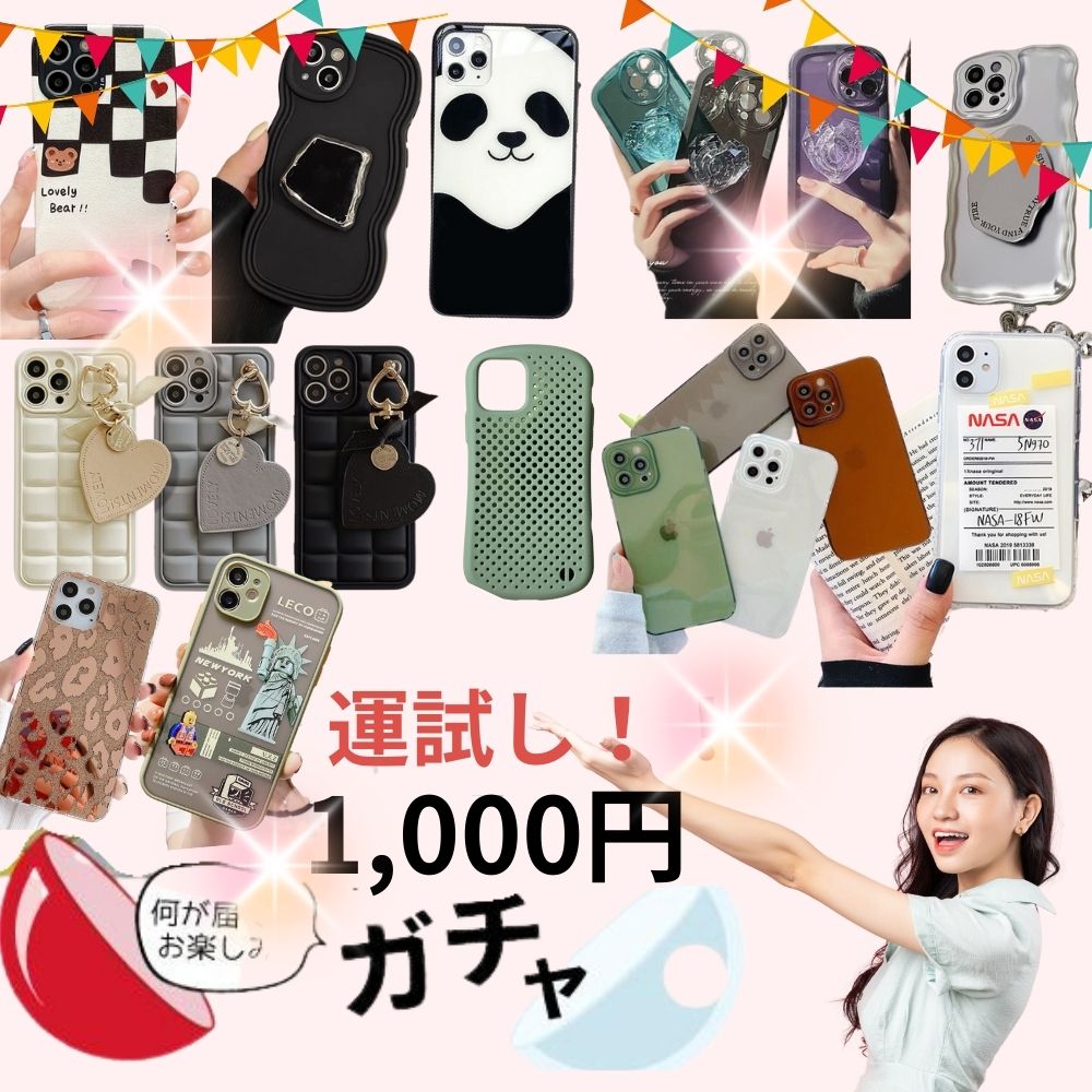 ե󥱡 ʡ 2024 1000  ʡ 2023 ǥ iphone case 