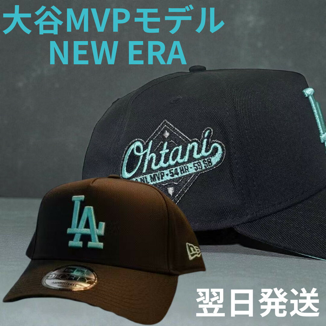 エンゼルスニューエラ ２５週年 New York Knicks 2025 Emirates Cup Champions 9FIFTY Snapback Hat