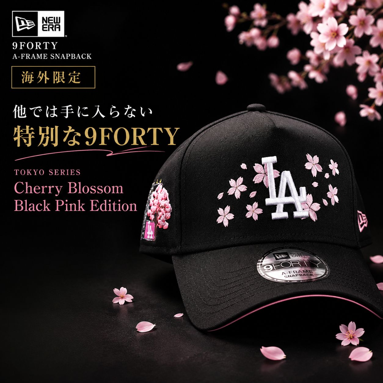 楽天市場】ドジャース キャップ 桜（帽子｜バッグ・小物・ブランド雑貨