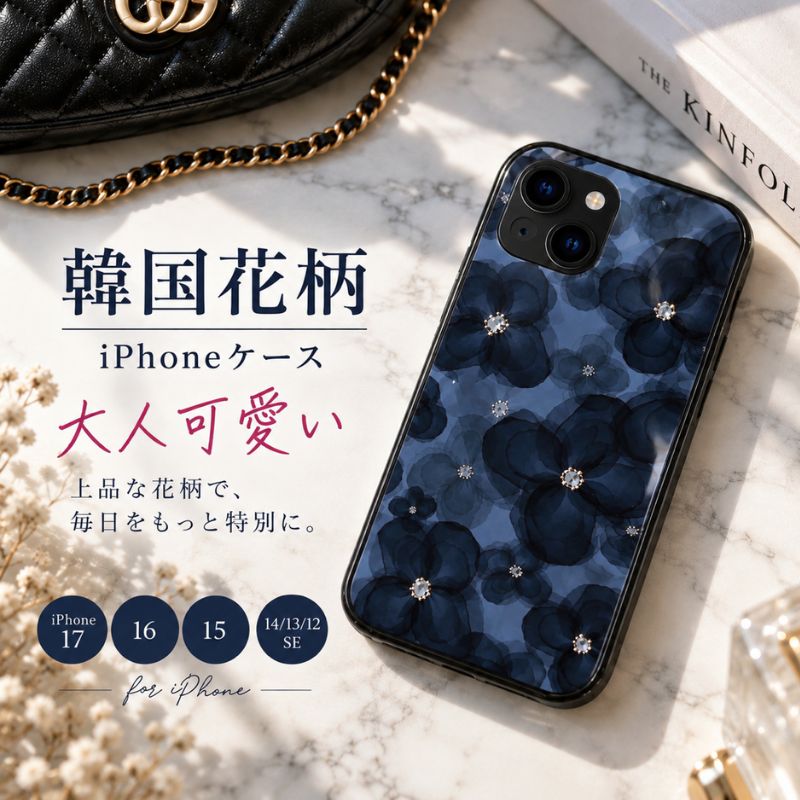 黒地小花柄 光沢スマホケース 韓国風 楽天市場】スマホケース 花柄 韓国の通販