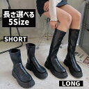 ショート&ロング厚底ジップアップブーツ ショート ロング シンプル 厚底 盛れる フラットシューズ 秋冬 春夏 フェイクレザー 韓国ファッション レディース R...