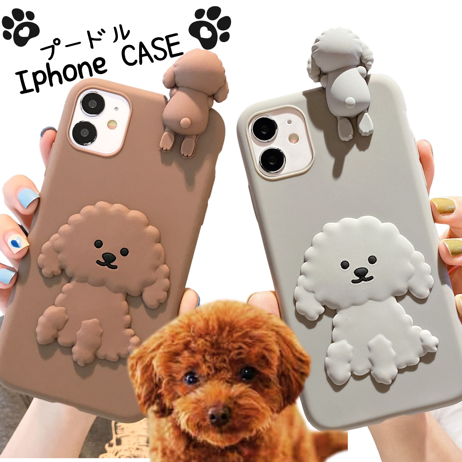 iphoneケース 犬 韓国 大人可愛い 犬 おしゃれ シンプル シリコン かわいい 女子 アイフォンケース ケース 送料無料 スマホケース iphone15 iphone14 iphone13 iphone12 iphonex iphonexr iphone8 iphone7 iphone se iphonexs わんちゃん ワンちゃん 携帯カバー pro max