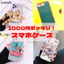 アイフォンケース 7/8 SE 限定 1000円均一！ アイフォン 7/8 SE 限定 数量限定 アイフォン ケース 韓国 オシャレ 可愛い シンプル 樹脂 ケース オシャレ