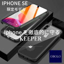 iphone seケース 耐衝撃 iphone se ケース iphone ケースSE 耐衝撃 限定モデル iPhoneSE用 iphoneseケース 第2世代 iPhoneSE2用ケース 第3世代 SE3 iPhone8用ケース 9H 強化ガラス 4.7インチ フルカバー 360°保護 黒 衝撃に強い 全面カバー ガラス