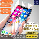 iphone12 ケース iphone12 pro ケース iphone 13 iphone13ケース iphone12pro ケース アイフォン13 ケース ...