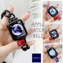 アップルウォッチ バンド レディース applewatch 人気 チェーン 樹脂 ベルト (68695561)アップルウォッチバンド ブランド 女性 かわいい ...