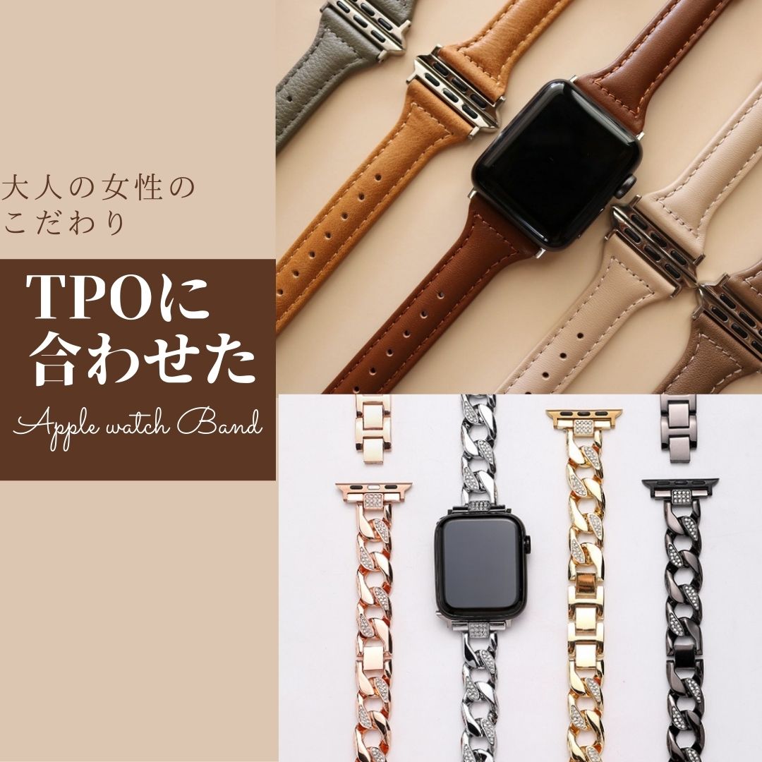 アップルウォッチ バンド レディース ベルト apple watch バンド 本革 series 7,6,SE,5,4,3,2,1 38mm 40mm 41mm 42mm 44mm 45mm スリム 細身 レザーベルト レディース