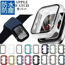 【楽天スーパーセール ポイント10倍11日まで】ポイント10倍!アップルウォッチ バンド 強化ガラス + 液晶カバー 41mm 45mm 44mm 42mm 4...