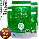 注文の手間が省けて便利！ その都度注文する必要が無くなり自動的にお客様のお手元に商品が届きます！ 高い割引率 ずっと続けやすいように、みどりむし定期便をお選びいただいた方だけに特別割引をご用意！ いつでも解約可能！ 定期購入はいつでも解約できます！商品発送日の 1週間前にご連絡いただければ即時対応致します ●商品名 ミドリムシエメラルド ●原材料 ユーグレナグラシリス（ミドリムシ）、マキュベリー濃縮果汁末、コエンザイムQ10、有胞子性乳酸菌、プルラン、グリセリン脂肪酸エステル、二酸化ケイ素、着色料(クチナシ黄色素、クチナシ青色素)、葉酸 ●内容量 37.84g (1粒重量344mg、1粒の内容量280mg×110粒) ●開発者 株式会社ユーグレナ ●販売者 株式会社ユーコネクト ●広告文責 株式会社オブリ 電話:076-276-1093 ●区分 健康食品