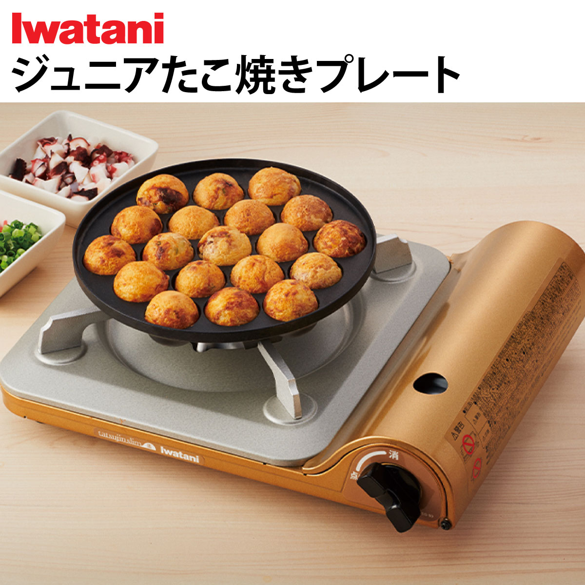 イワタニ ジュニアたこ焼きプレート CB-A-TKJ プレー