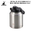 【エントリー ショップ限定 ポイント10倍 期間限定 】キャプテンスタッグ(CAPTAIN STAG) スポーツボトル 大容量 2.5L ダブルステンレスボトル UE-3529 ウォータータンク 筒 保冷水筒 運動会 キャンプ用品 アウトドア用品