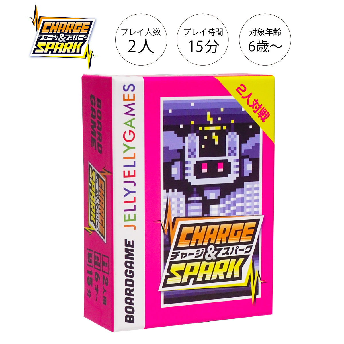 Rakuten - ピチカートデザイン チャージ＆スパーク ボードゲーム カードゲーム パーティ プレゼント 誕生日 ファミリー 家族 6歳以上 知育 知育玩具 教育 おもちゃ たのしい かわいい レトロ 脳トレ シンプル