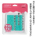 ハナヤマ 沼パズル 進化系ジグソーパズル 19ピース 脳トレ 6歳以上 おもちゃ 知育 知育教材 教育 教育教材 介護 脳トレパズル