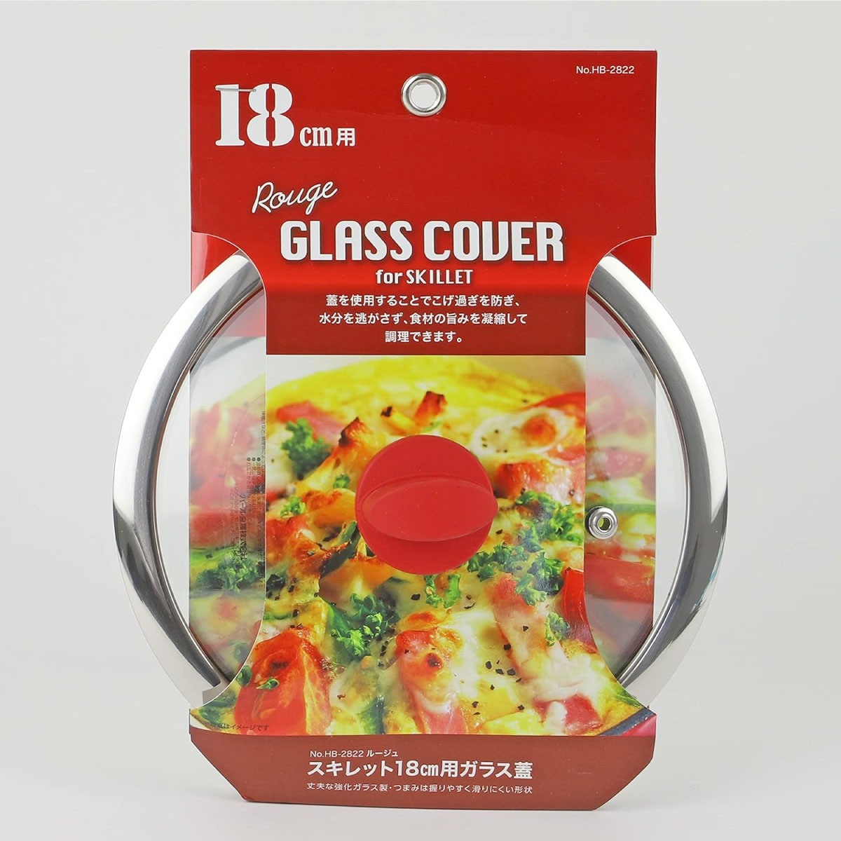 【訳あり特価】パール金属 スキレット ガラス 蓋 18cm HB-2822 ガラス蓋 スキレット用 コンパクト キッチン用品 キャンプ アウトドア フタ ふた ...