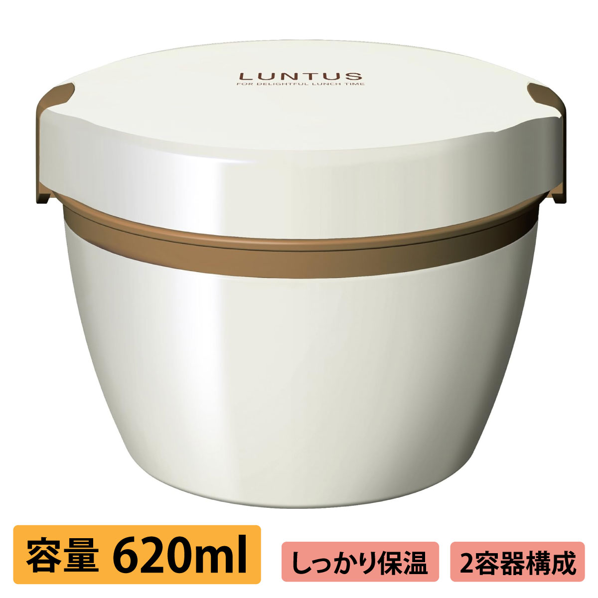 【エントリー&ショップ限定 ポイント10倍!期間限定!】箱わけあり特価 アスベル ランタス カフェ丼ランチ アイボリー HLB-CD620 弁当箱 大容量 620ml ランチボックス 学生 社会人 スタイリッシュ おしゃれ シンプル 塾弁