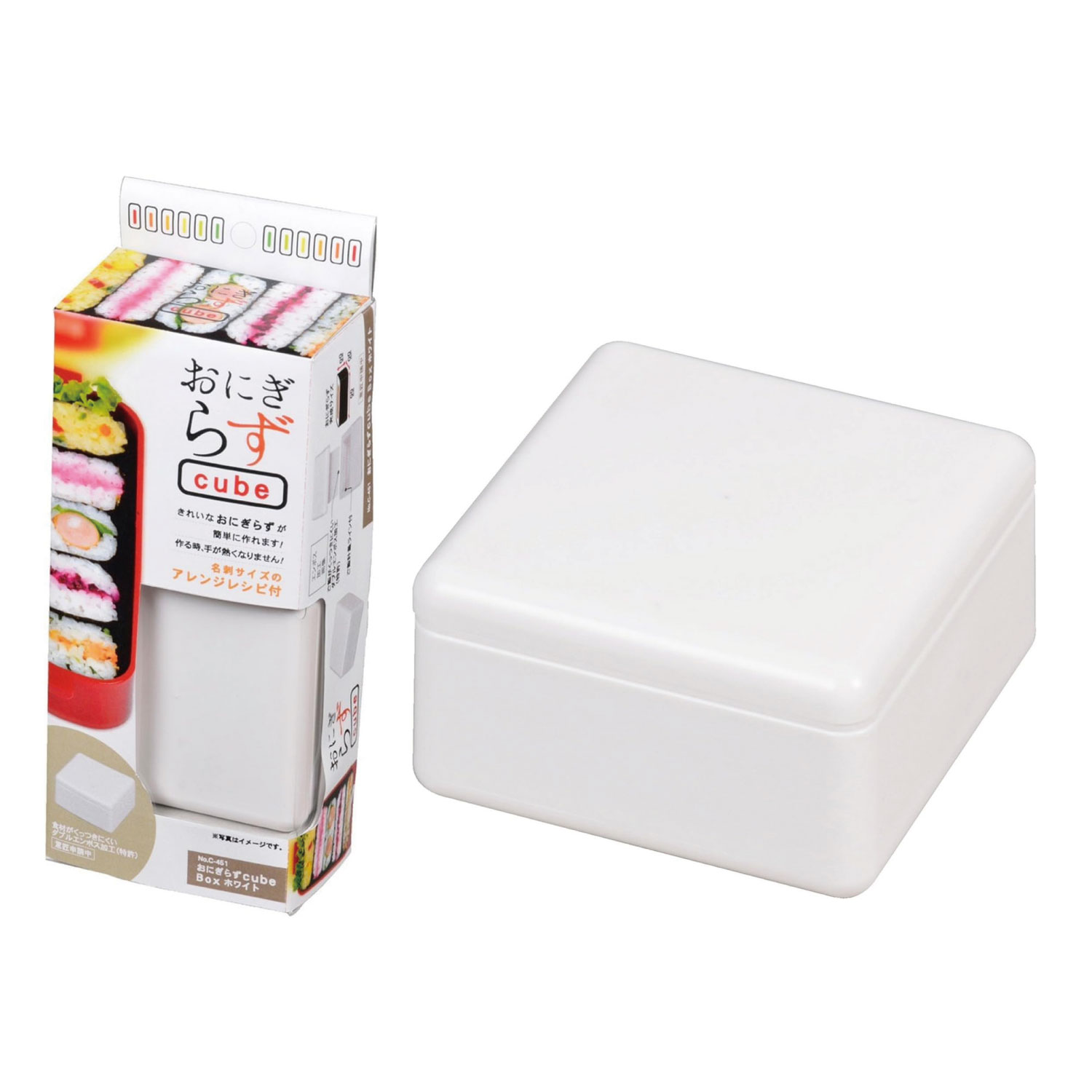 パール金属 おにぎらず Cube Box ホワイト 日本製 C-451 調理器具 キッチン用品 調理用品 台所用品 お..