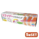 【お得な5個セット】大和物産 保存用品 スライダー マチ付バッグ クリア M 10枚入x5個セット 計50枚 キッチン用品 保存容器 商品保存 収納 メモ欄付き...