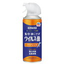 【在庫処分!箱訳あり特価】アース製薬 アレルブロック 集中根こそぎ ウイルス・菌 99.99%除去 クリアジェット 250ml スプレータイプ 消臭 速乾 日用品 除菌 ウイルス 消耗品 食中毒 インフルエンザ 感染 子ども ペット 子供