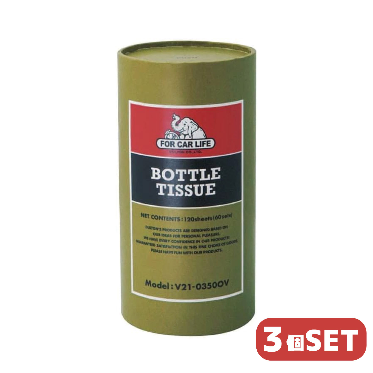 【お得な3個セット】ダルトン Dulton ボトル ティッシュ 120枚 60組 OLIVE V21-0350OV かわいい おしゃれ 雑貨 便利雑貨 カー用品 車用品 ティッシュケース インテリア キャンプ アウトドア