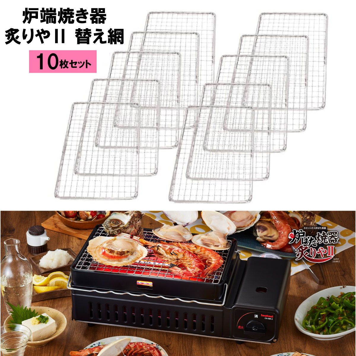楽天市場】28cm(焼網|調理器具):調理器具・製菓器具 楽天市場】28cm(焼網|調理器具):調理器具・製菓器具