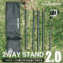リニューアル 50/50 workshop ランタンスタンド 2WAY STAND 2.0 ランタンハンガー キャンプ テント アウトドア 5050 キャンプ用品 アウトドア用品 車中泊 ソロキャンプ 家族 ファミリー マットタイプ LEDランタン 軽量 コンパクト かっこいい シンプル おしゃれ