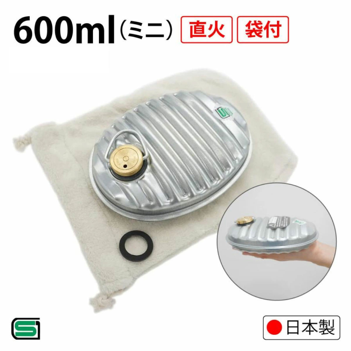 マルカ 日本製 ミニ湯たんぽ ゆたんぽ 直火 OK 湯タンポ ミニゆたA(エース) 600ml 袋付 MY-600A コンパクト 小型 かわいい あったか 冬 ...