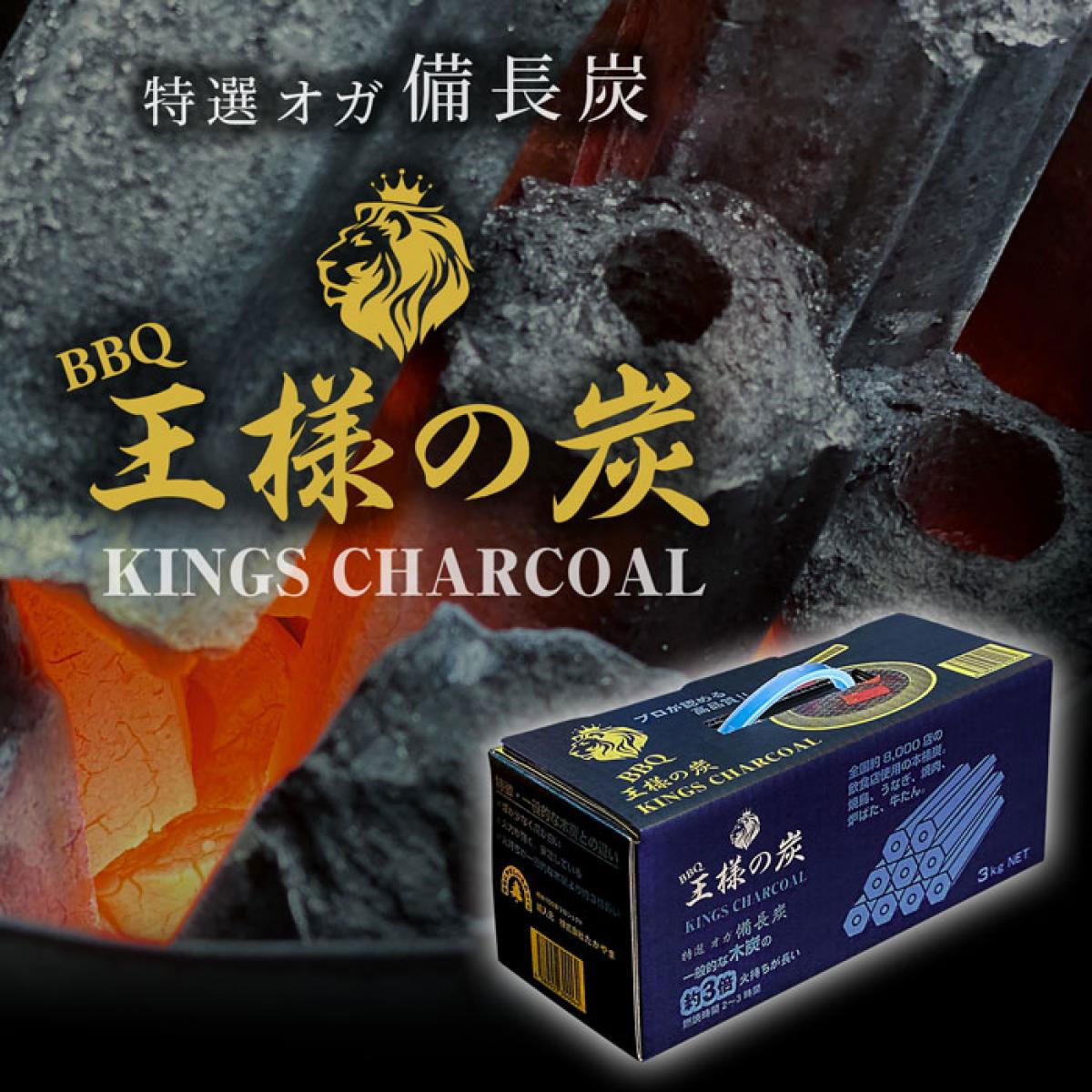 バラ売り可 備長炭65キロ 30,000円相当 バーベキュー