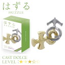 ハナヤマ はずる キャストドルチェ CAST DOLCE 知育玩具 子供から大人まで 家族 6歳以上 知育 知育ゲーム 音楽 インテリア 知恵の輪 介護 教育 ...