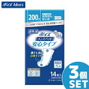 【3,980円以上のご購入で送料無料！（沖縄・離島を除く）】 【医療費控除対象品】 安心の吸収量と銀イオン配合の抗菌・消臭シート採用で、モレもニオイも安心です。 軽い尿モレ対策にポイズパッド男性用の4つの特長・・・ (1)立体ギャザーで横モレをガード (2)銀イオン配合の抗菌・消臭シートで気になるニオイを閉じ込めます (3)前面通気性でムレにくい (4)やわらかシートで表面はいつもサラサラ こんな方に使ってほしい ・夜中に何度もトイレに起きる。 ・急な尿意が心配。 ・残尿感が消えない。 ・トイレに間に合わない。 ・前立腺が肥大して尿意がはっきりしない、おしっこが出にくい。 ※ピッタリした下着にお使いください。（例：ボクサー、ブリーフ） 原産国：日本 サイズ：パッドサイズ:パッドサイズ:15.0×31.5.0cm 吸収量の目安：200cc ※商品画像については、モニターによって色味が若干異なります事ご了承ください。 ※実物と色・デザインが異なる場合があります。