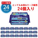 【お得な24個セット 送料無料】100枚×24個 アクティ トイレに流せる 大人用 たっぷり使えるおしりふき 100枚×24セット ノンアルコール 無香料 ウェットタイプ 大容量 業務用 日用品 介護 介護用品 まとめ買い ケース買い