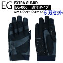 【5双セット】東和コーポレーション 作業用グローブ 通年タイプ マイクロファイバー ブラック Mサイズ Lサイズ LLサイズ アウトドア スポーツ