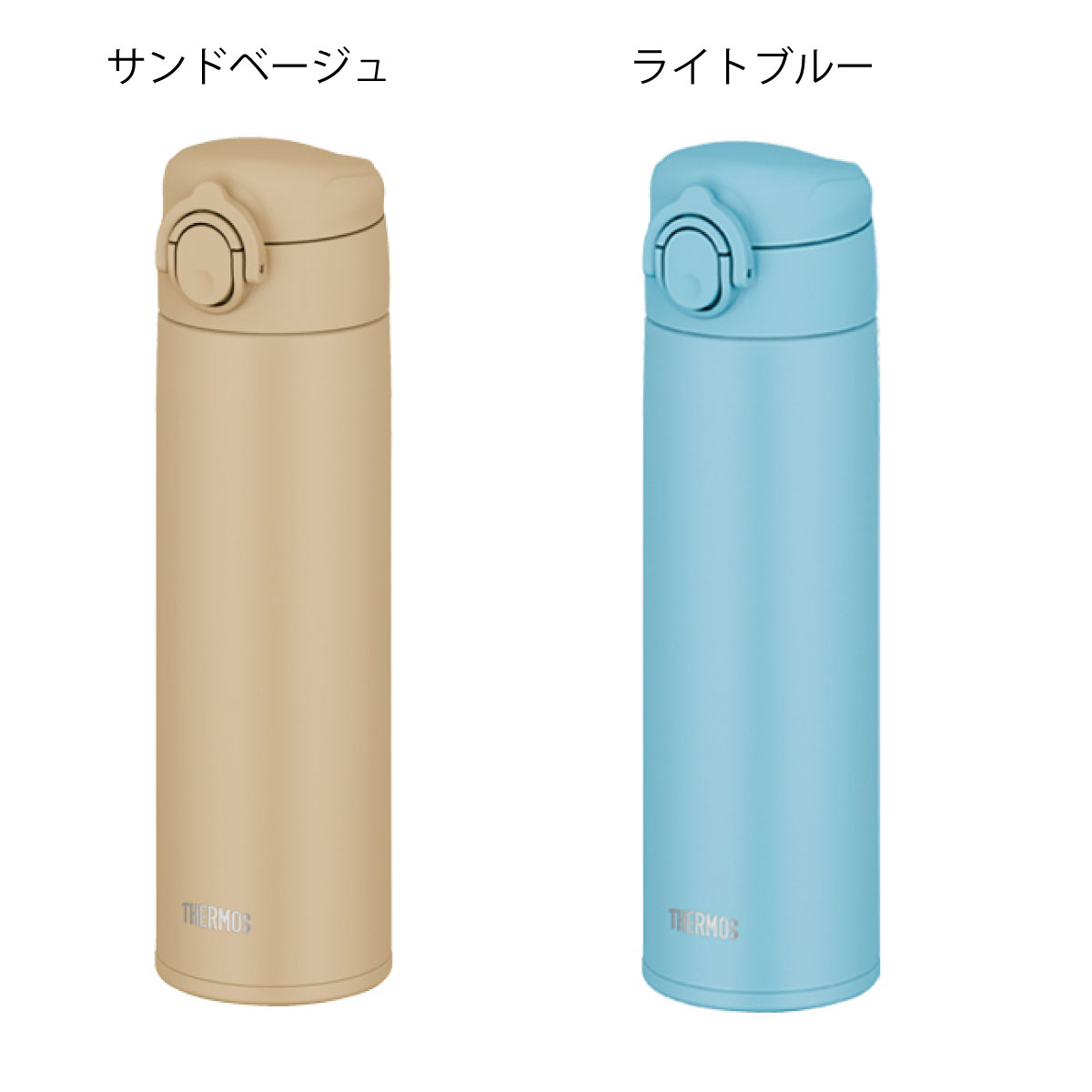Rakuten - THERMOS 真空断熱ケータイマグ JOK-500 500ml 保温 保冷 水筒 夏休み ボトル 部活 運動会 コンパクト シンプル 学生 社会人 プレゼント