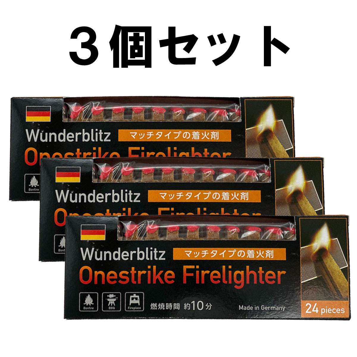 【3個セット】Wunderblitz Onestrike 着火剤 24本入 単品 バーベキュー BBQ ポータブル おしゃれ アウトドア キャンプ 着火剤 ファミリーキャンプ ソロキャンプ 火起こし