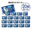 【楽天スーパーセール特価】【20個セット】協和紙工 流せるトイレクリーナー 厚手 30枚入 トイレ掃除 掃除用品 清掃用品 大掃除 クリーナー トイレ まとめ買い 日用品 消耗品 業務用 ストック