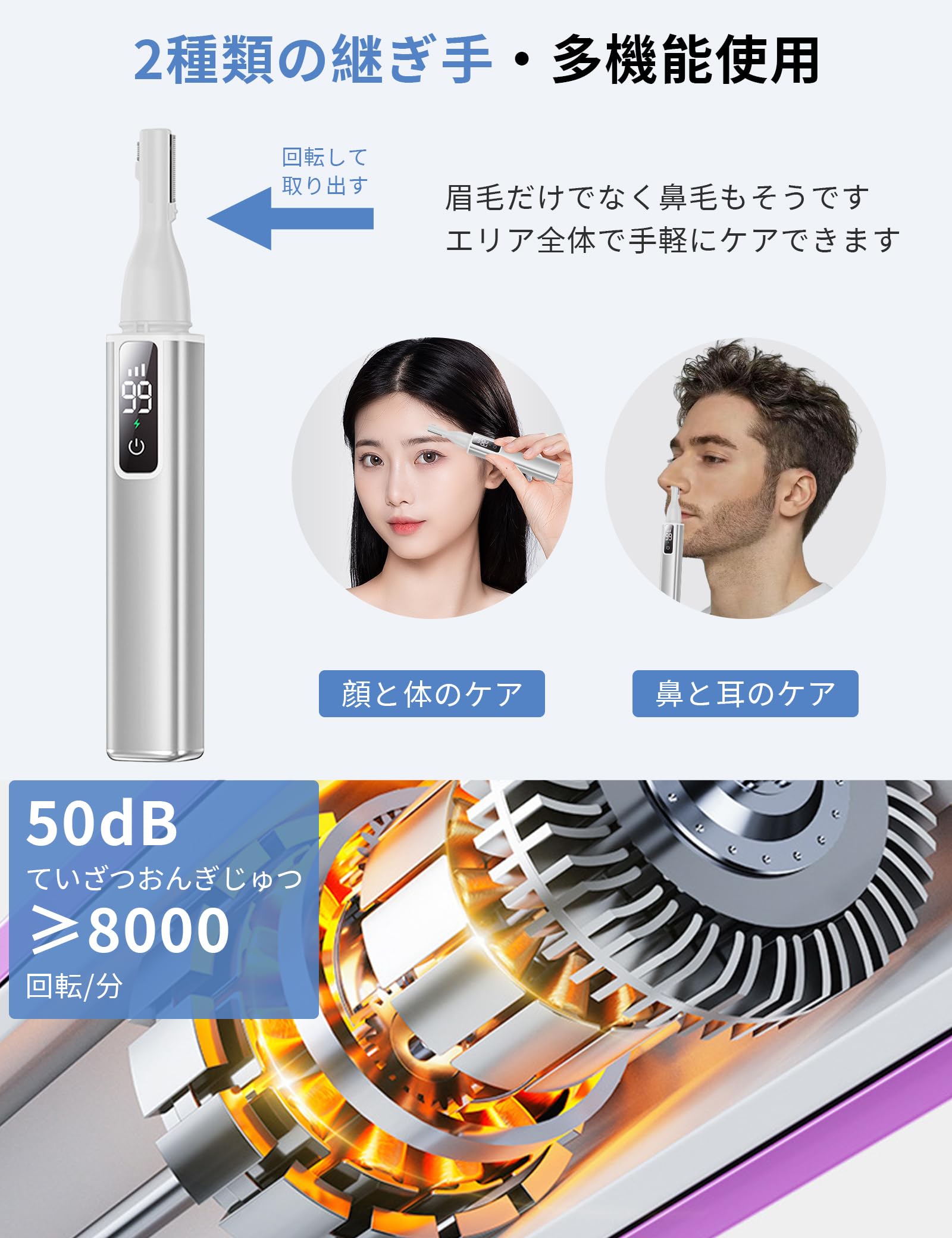 OBSESSIONの眉毛シェーバー メンズ レディース フェイスシェーバー Type-c充電式 電動カミソリ 眉毛カッター シェーバー 眉毛剃り 顔剃り 電動かみそり LEDライト ムダ毛処理 刃水洗い可 両面ブレード 全身適用 低騒音 持ち運び便利 (白)｜アングル2