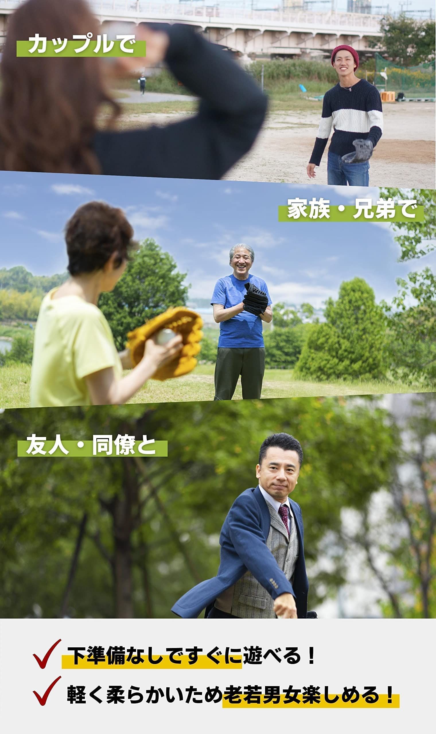 ��3�����åȡ���奰������ �� ����å��ܡ��륻�å� �������� 12.5����� �����ܡ����դ� ���եȥܡ��� ���� ���ꤲ�� �������� ������ ���餫�ʿ͹������ �鿴�Ը��� 15�аʾ�Ŭ�ѡڿ��̸��ꡪ��ӥ塼��ŵ�����桪��̵���������