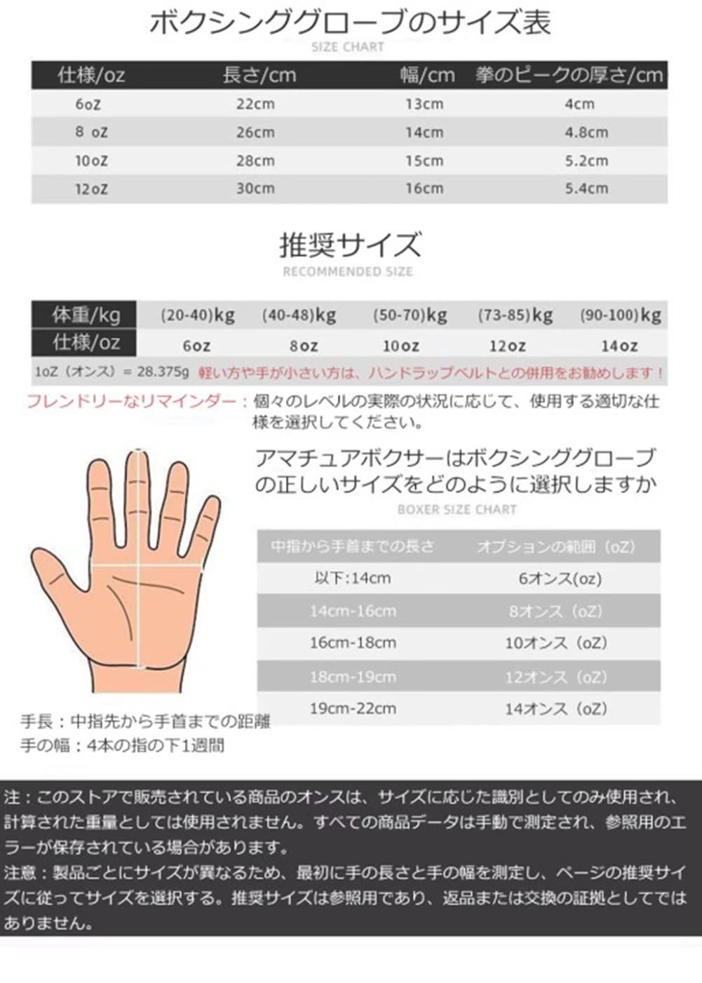 【8色展開】ボクシンググローブ (6オンス 8...の紹介画像3