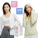 パーカー UV レディース -5℃ ラッシュガード 長袖 メンズ ジップアップ 冷感 指穴 uvカット UPF50+ メッシュ アイスシルク トップス 大