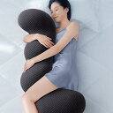 抱き枕 横向き寝用枕 抗菌 防ダニ 足枕 プレゼント ギフト ロング枕 長い枕 グレー 洗える 抱きまくら ロングクッション 大きい 授乳クッション 母の日 出...