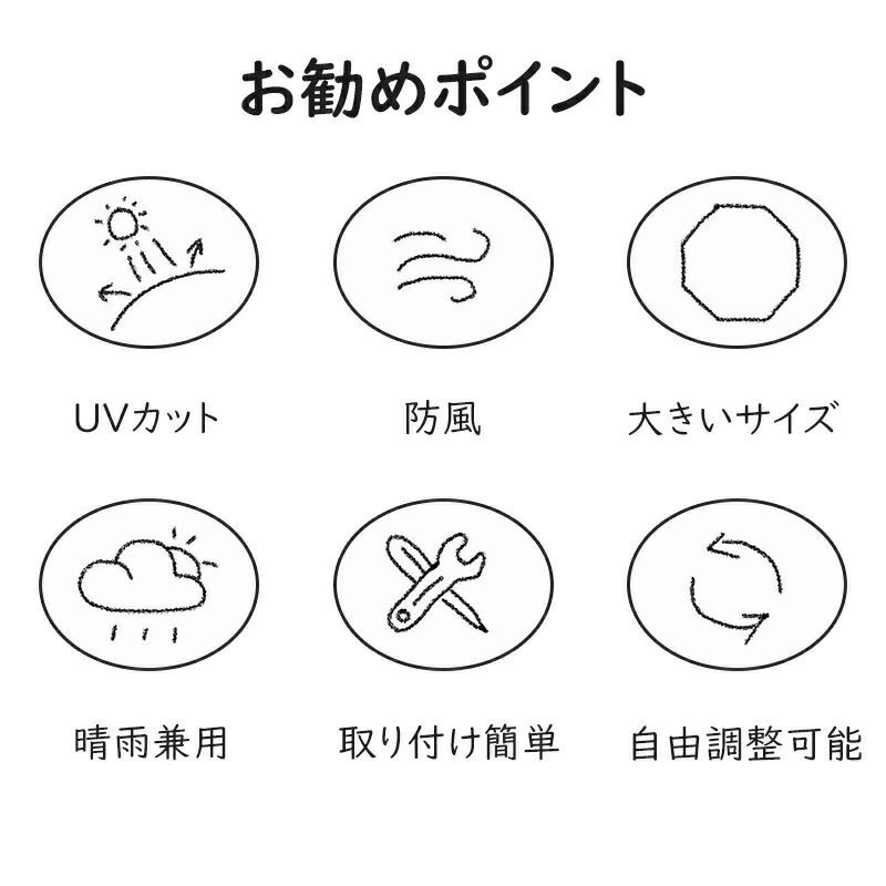 ベビーカー 傘　晴雨兼用 ベビーカー スタンド 傘立て 自転車 傘ホルダー 安全 ベビーカー用 紫外線対策　日焼け防止 雨 日除け 傘固定 ハンドル付き 雨具 梅雨 夏 両用 ベビーカー用 傘 晴雨兼用 ス