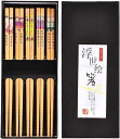箸 竹製 5膳セット 漆 四角 来客用箸 すべらない グルメ キャンプ 竹箸 抗菌 おはし 22.5cm 和風 (家族)