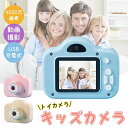 キッズカメラ トイカメラ 子供 カメラ 写真 動画 フレーム撮影 4000万画素 パステルカラー 可愛い おもちゃ プレゼント 女の子 男の子 シンプル