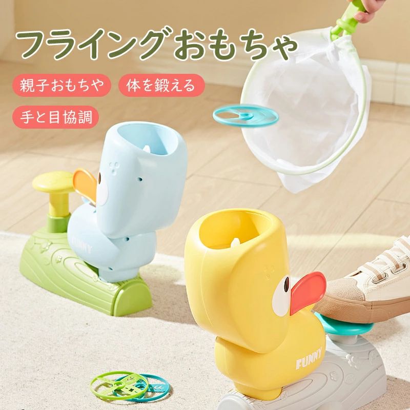フライング ディスク ランチャー グッズ 玩具 おもちゃ 創造的なポップアップ 空飛ぶ 円盤マシン インタラクティブな猫フェッチおもちゃ 空飛ぶ円盤ディスクランチャー フライングソーサー 可愛い　クリスマス プレ