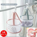 メイクブラシ スタンド ドライネット ドライ メイクスポンジ スポンジ 洗浄ボウル シリコン メイク用品 メイクグッズ メイク 乾かす 干す場所 干す 乾燥 メイク道具 コスメグッズ ケース 収納 おしゃれ