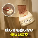 目覚まし時計 光 置時計 掛け時計 アラーム時計 温度計 子供 夜起き ナイトライト 湿度計測 タイマー機能あり コードレス デジタル時計 LED表示 カレンダー インテリア 卓上 軽量 二度寝坊防止 スヌ