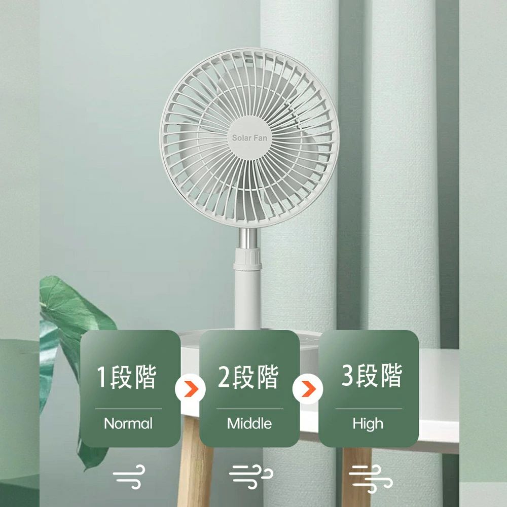 ソーラー 充電式 扇風機 静音 キャンプ 扇風機 DCモーター サーキュレーター ソーラーファン 扇風機 リビング 電気代が安い 省エネ 節電 エコ 5200mAh大容量 充電 扇風機 コードレス 三段調節