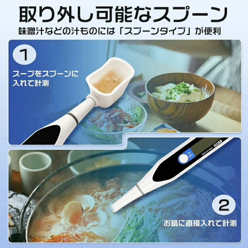 ＼5％OFF＆ポイント20倍！〜2/10 1:59迄／ 塩分濃度計 デジタル 業務用 塩分計 測り 塩分濃度計測器 IP65防水 高精度 キッチン計り バックライト付き 自動温度補償 3秒示度 試験液温度0-99℃ 計測単位0.01% 機械 防水 減塩生活 健康促進 キッチン 家庭用 食品加工