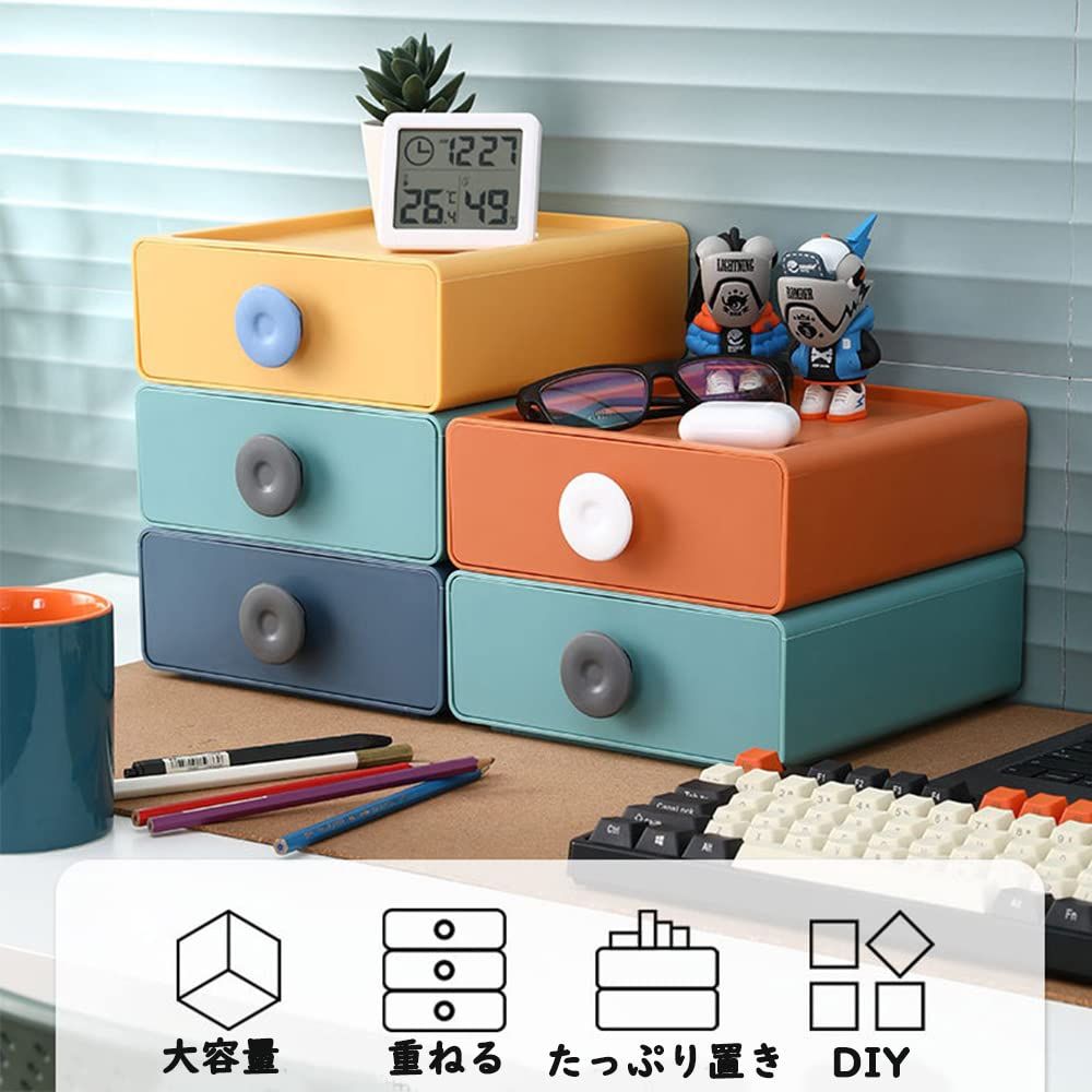 卓上収納ケース 引き出し 小物 収納ボックス 小物収納 軽量 大容量 おしゃれ デスク収納 文房具収納机がスッキリ デスク上置棚 (4個) [3]